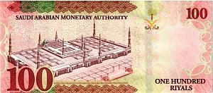 САУДОВСКАЯ АРАВИЯ 100 РИАЛОВ 2