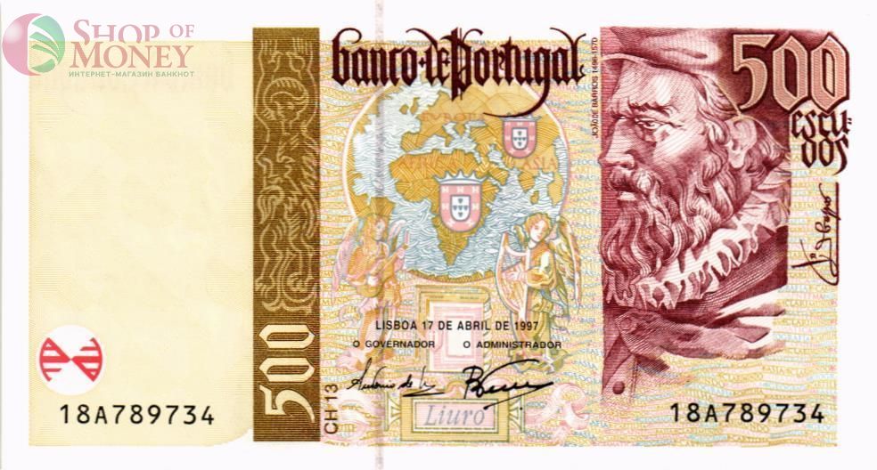 ПОРТУГАЛИЯ 500 ЭСКУДО 1