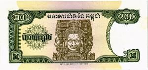 КАМБОДЖА 200 РИЕЛЬ 2