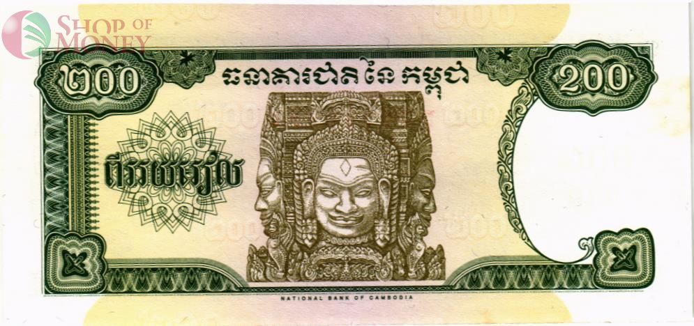 КАМБОДЖА 200 РИЕЛЬ 2