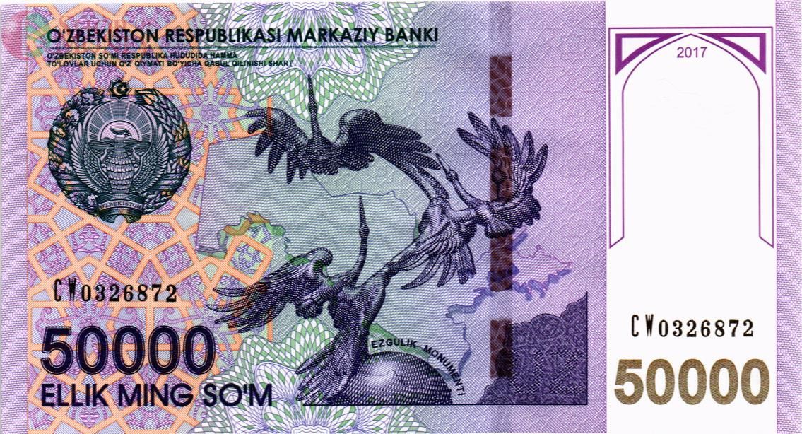 УЗБЕКИСТАН 50000 СУМ 1