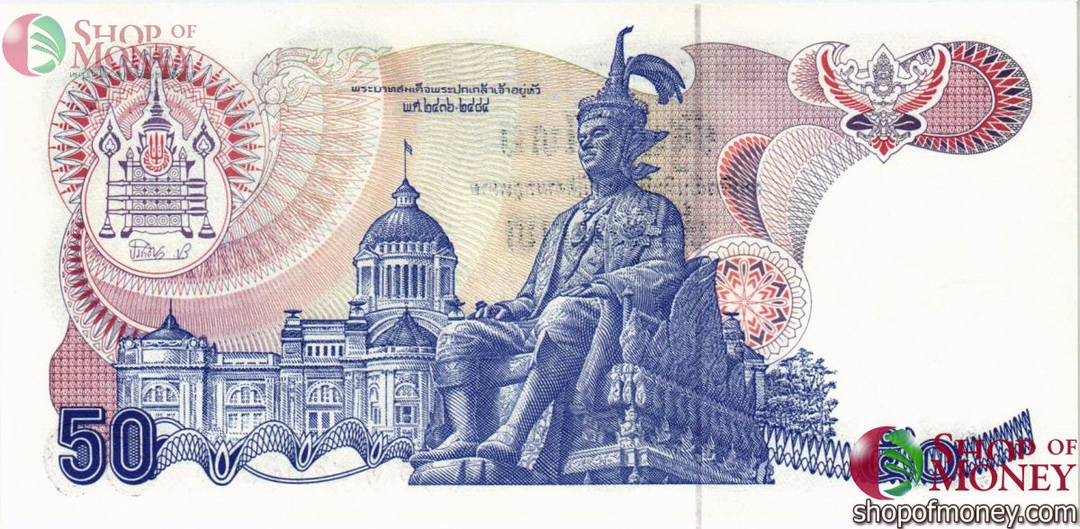 ТАИЛАНД 50 БАТ 2