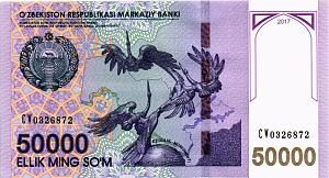 УЗБЕКИСТАН 50000 СУМ 1