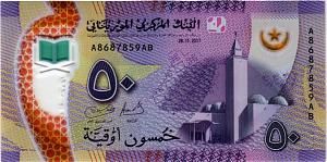 МАВРИТАНИЯ 50 УГИЙ 1