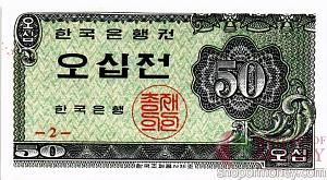 ЮЖНАЯ КОРЕЯ 50 ЧОН 1