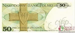 ПОЛЬША 50 ЗЛОТЫХ 2