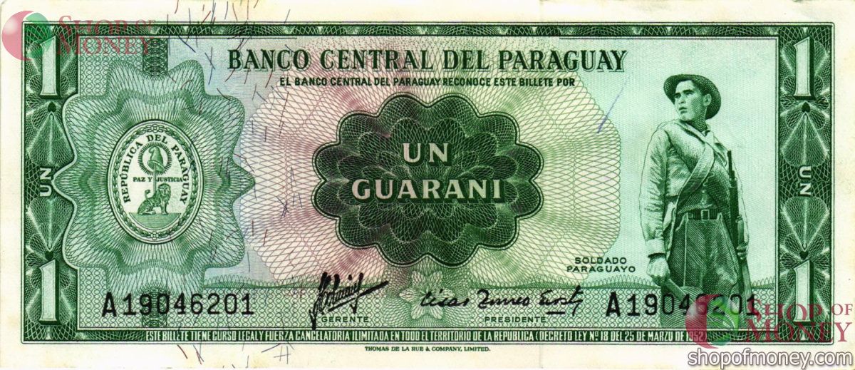 ПАРАГВАЙ 1 ГУАРАНИ 1