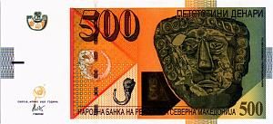 СЕВЕРНАЯ МАКЕДОНИЯ 500 ДЕНАР 1