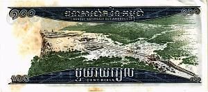 КАМБОДЖА 100 РИЕЛЬ 2