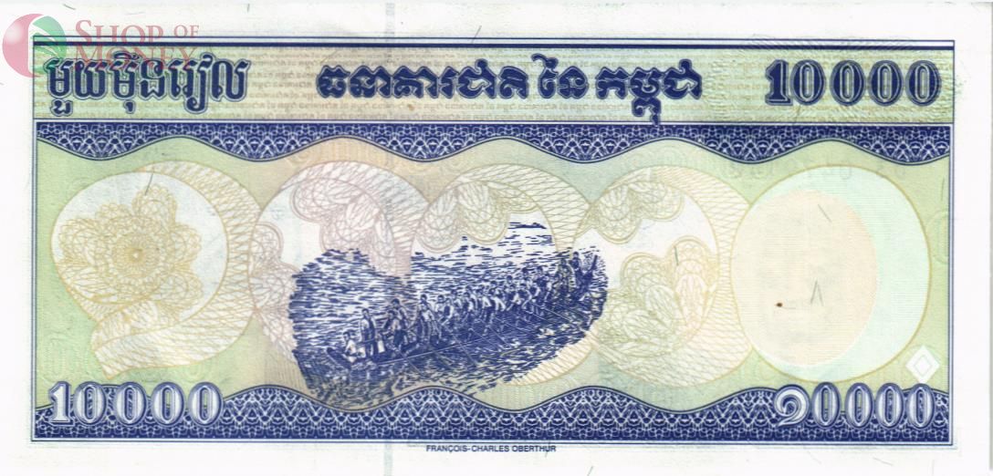 КАМБОДЖА 10000 РИЕЛЬ 2