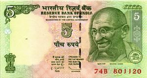 ИНДИЯ 5 РУПИЙ (БУКВА - E) 1