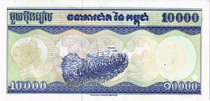 КАМБОДЖА 10000 РИЕЛЬ 2