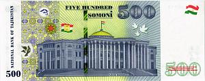 ТАДЖИКИСТАН 500 СОМОНИ 2