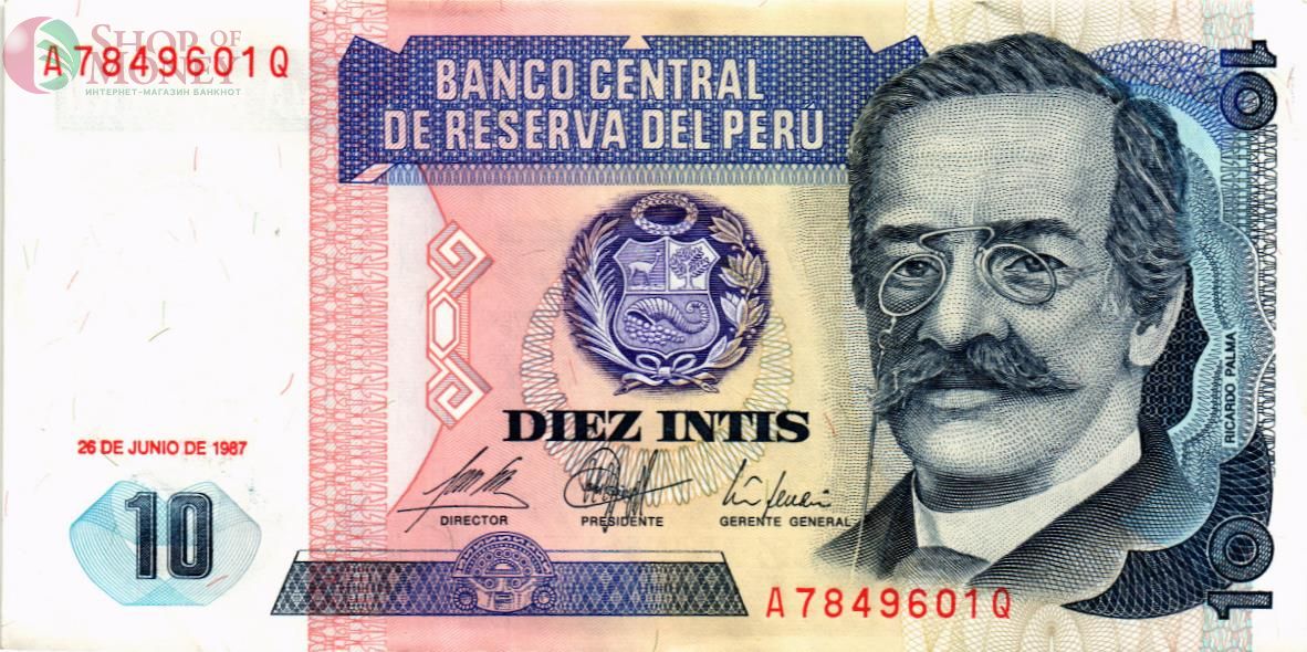 ПЕРУ 10 ИНТИ 1