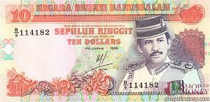 БРУНЕЙ 10 РИНГГИТ 1