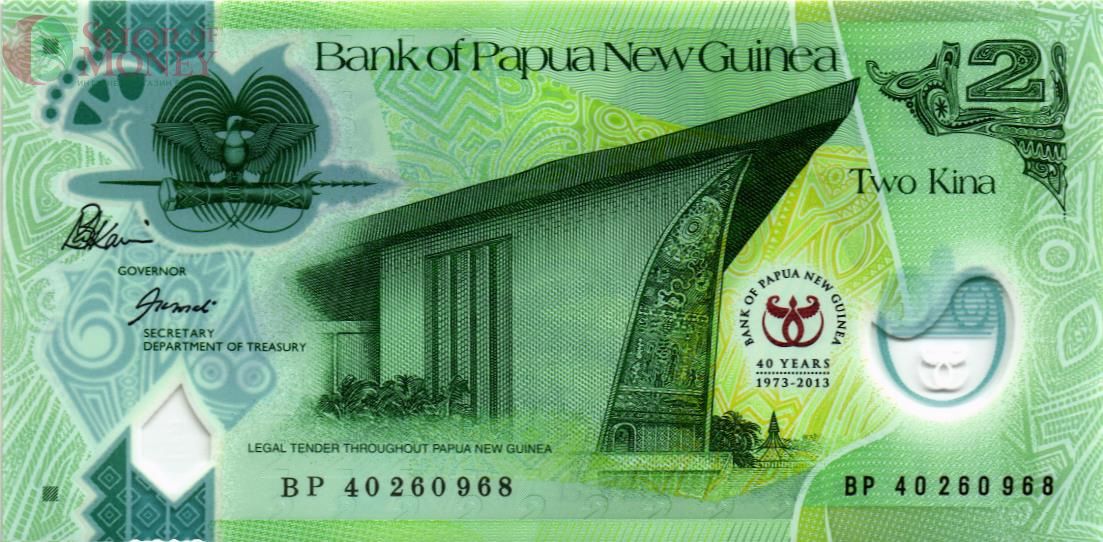 ПАПУА-НОВАЯ ГВИНЕЯ 2 КИНА 1