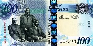 БОТСВАНА 100 ПУЛА 1