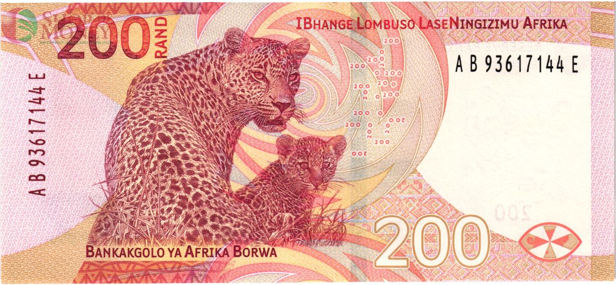 ЮАР 200 РАНД 2