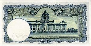 ТАИЛАНД 1 БАТ 2