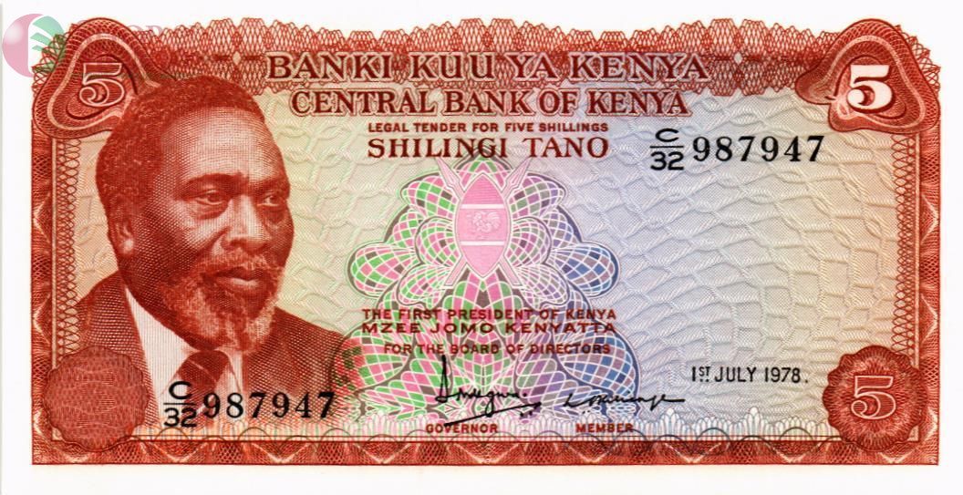 КЕНИЯ 5 ШИЛЛИНГОВ 1