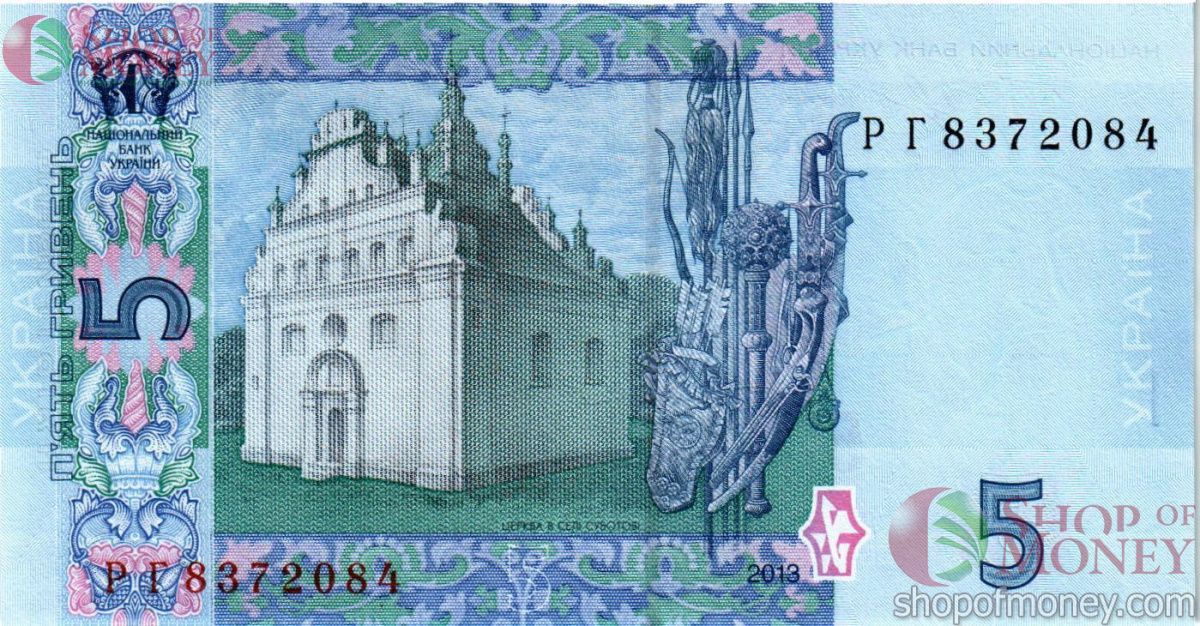 УКРАИНА 5 ГРИВЕН (-РГ-ПРЕФИКС) 2