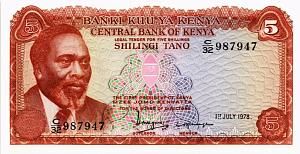 КЕНИЯ 5 ШИЛЛИНГОВ 1
