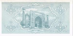 УЗБЕКИСТАН 1 СУМ 2