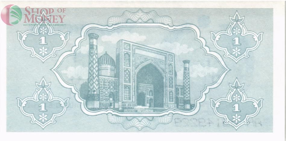 УЗБЕКИСТАН 1 СУМ 2