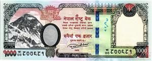НЕПАЛ 1000 РУПИЙ 1