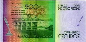 КАБО-ВЕРДЕ 500 ЭСКУДО 2