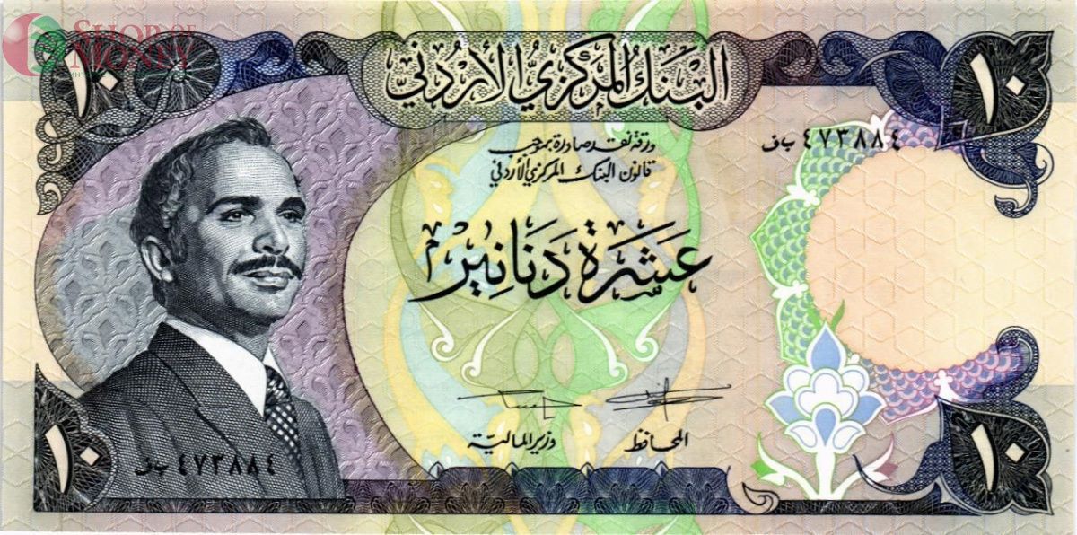 ИОРДАНИЯ 10 ДИНАР 1