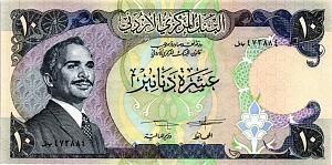 ИОРДАНИЯ 10 ДИНАР 1