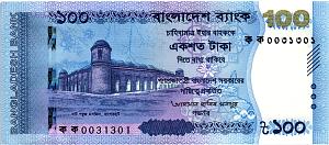 БАНГЛАДЕШ 100 ТАКА 1