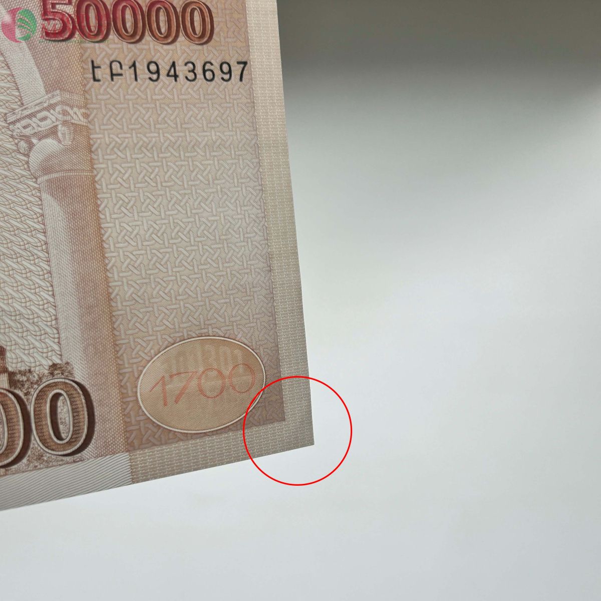 АРМЕНИЯ 50000 ДРАМ 3