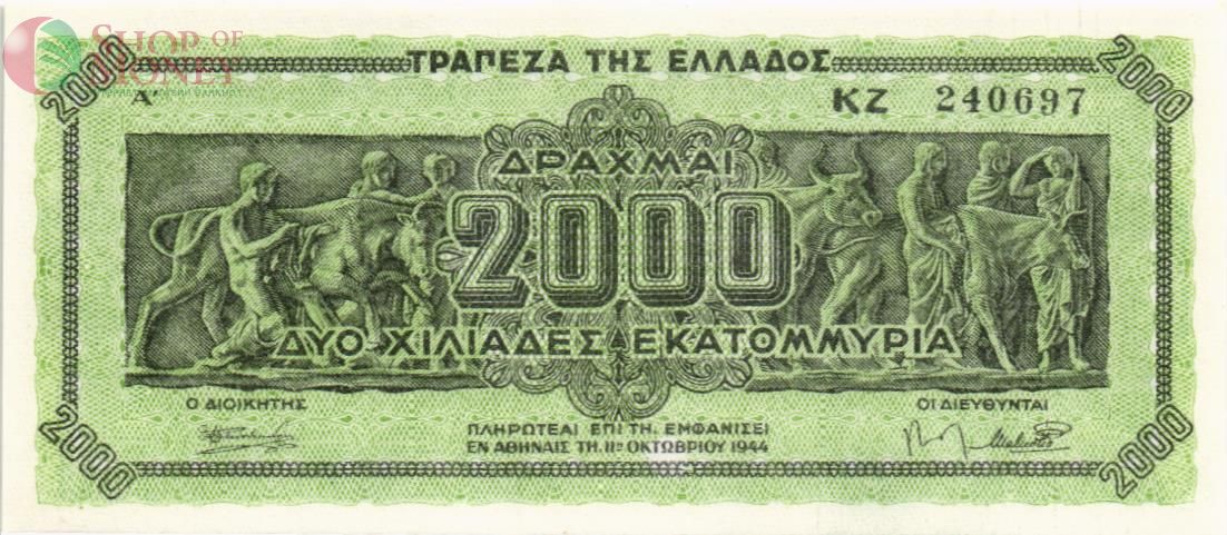 ГРЕЦИЯ 2000000000 ДРАХМ 1