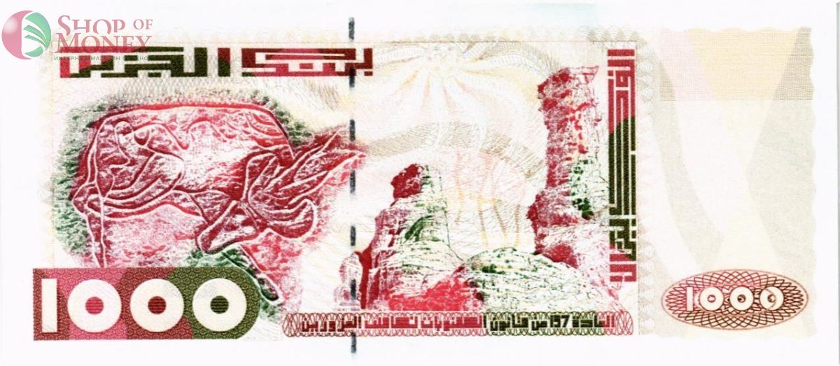 АЛЖИР 1000 ДИНАР 2