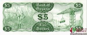 ГАЙАНА 5 ДОЛЛАРОВ 2