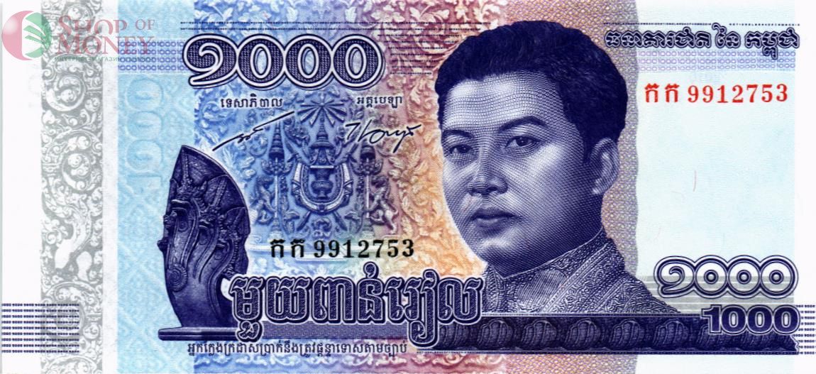КАМБОДЖА 1000 РИЕЛЬ 1