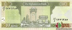 АФГАНИСТАН 10 АФГАНИ 2