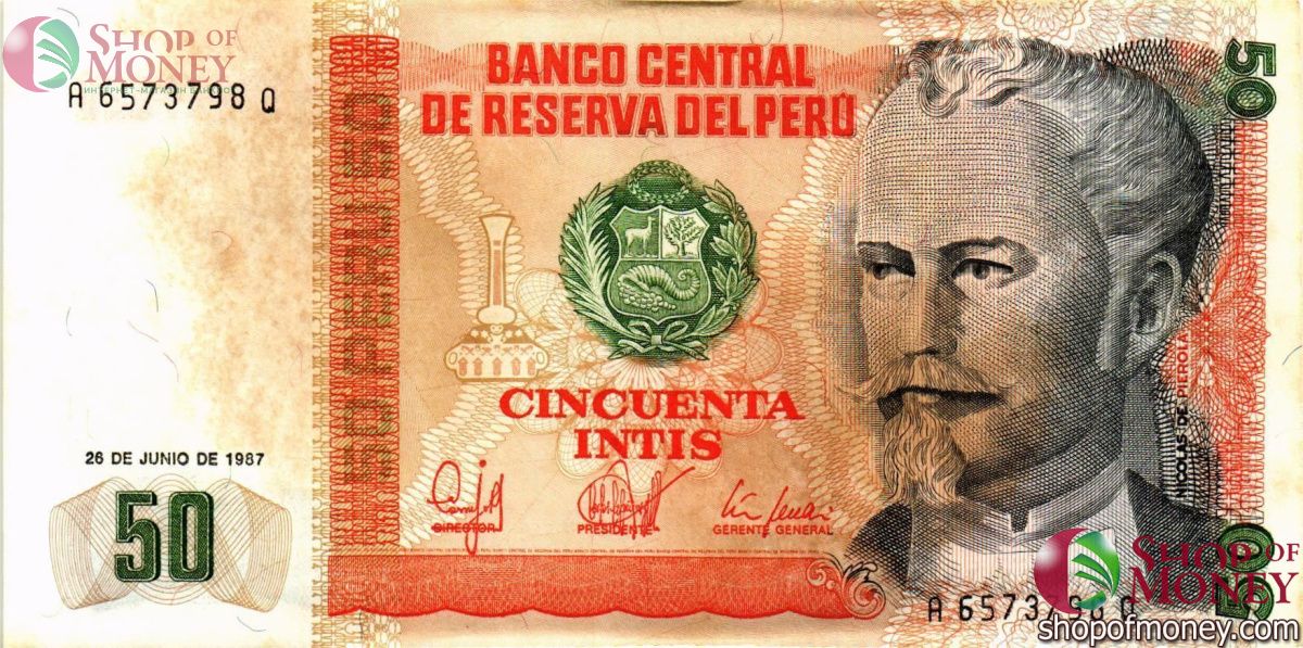 ПЕРУ 50 ИНТИ 1