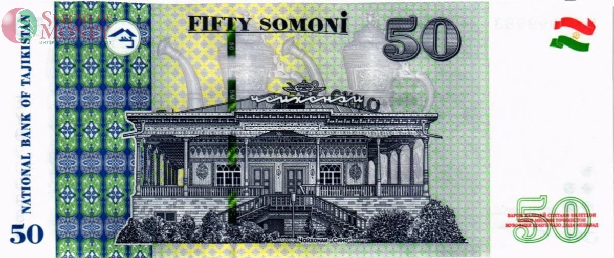 ТАДЖИКИСТАН 50 СОМОНИ #EY9999983 2