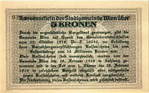 АВСТРИЯ 5 КРОН 2