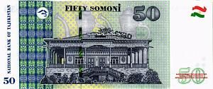 ТАДЖИКИСТАН 50 СОМОНИ #EY9999983 2