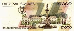 ЭКВАДОР 10000 CУКРЕ (12-07-1999) 2