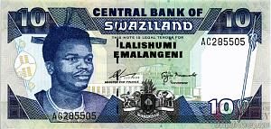 СВАЗИЛЕНД 10 ЭМАЛАНГЕНИ 1