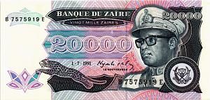 ЗАИР 20000 ЗАИР 1