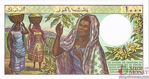 КОМОРСКИЕ ОСТРОВА 1000 ФРАНКОВ 2