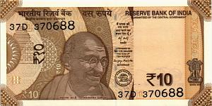 ИНДИЯ 10 РУПИЙ (БУКВА - E) 1