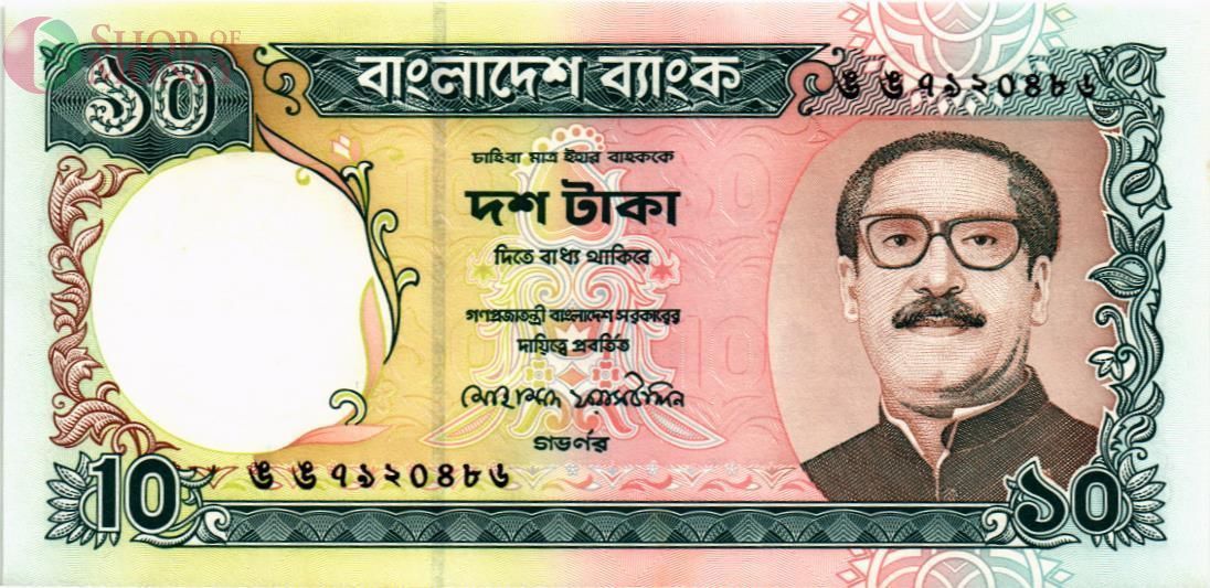 БАНГЛАДЕШ 10 ТАКА 1