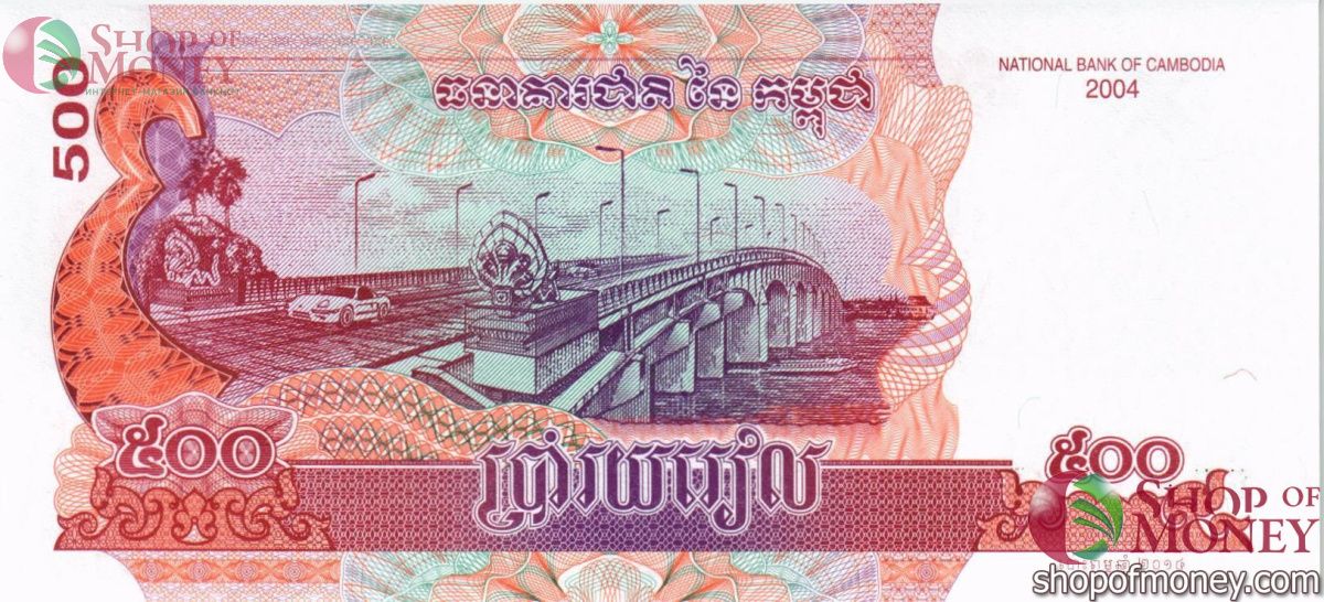 КАМБОДЖА 500 РИЕЛЬ 2